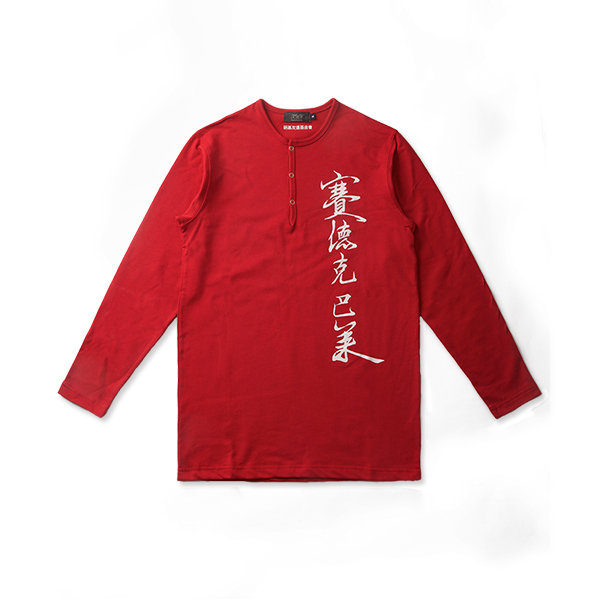 LONG SLEEVE HENRY
