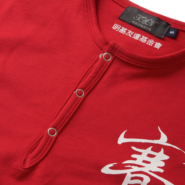 LONG SLEEVE HENRY