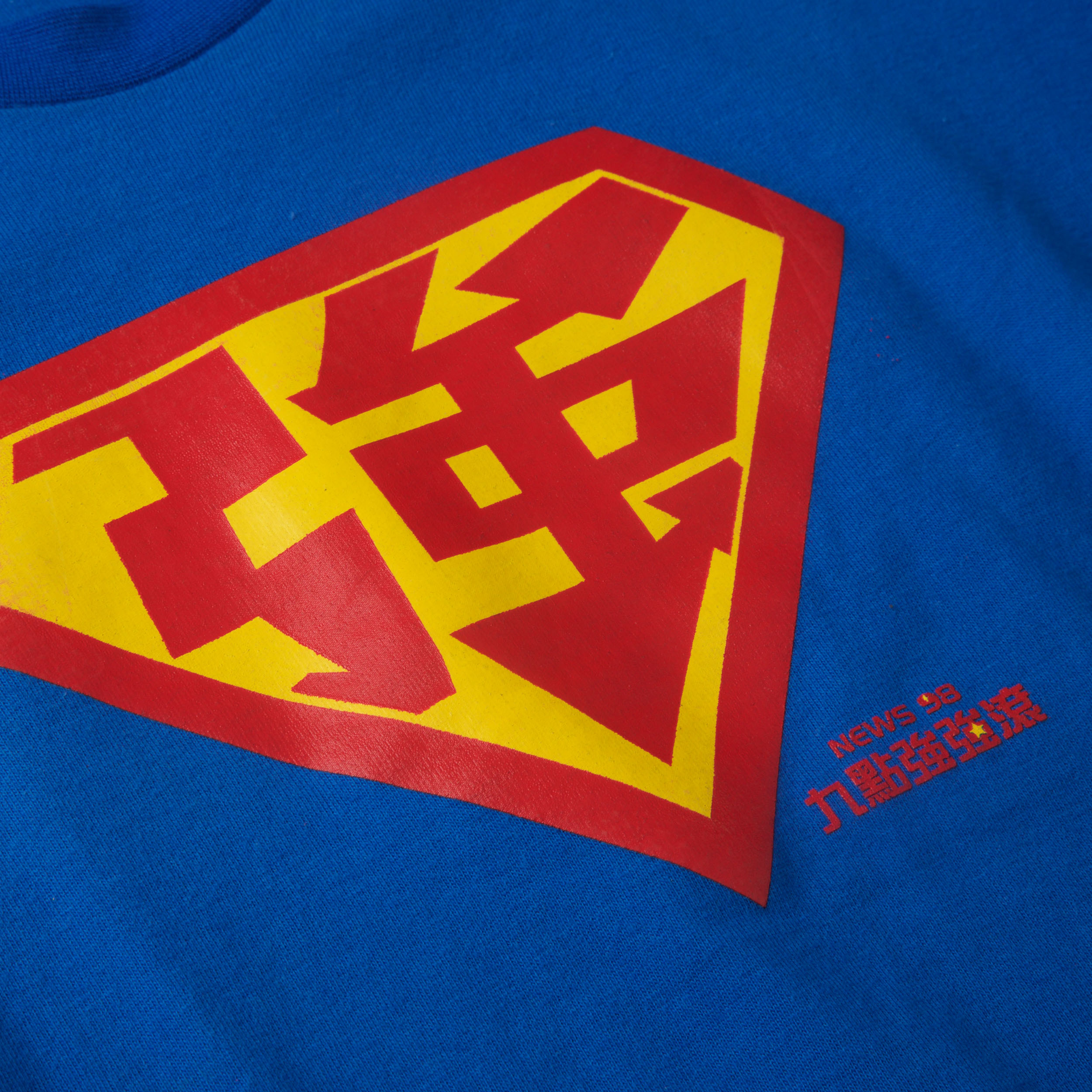 KIDS CREW NECK TEE