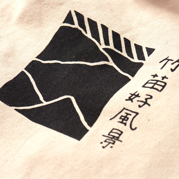 CANVAS BICYCLE BAG
